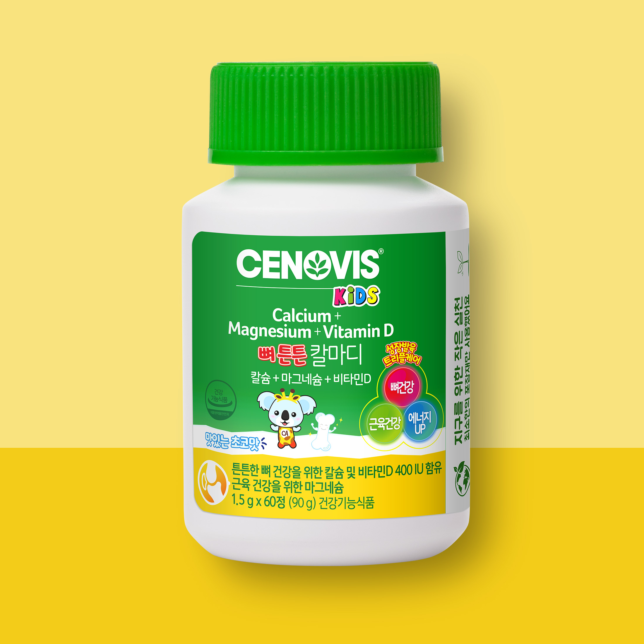 세노비스 키즈 뼈튼튼 칼마디 60정, 1개