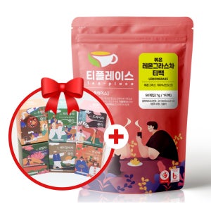 티플레이스 볶은 레몬그라스차 티백 50티백 전통차 허브차 침출차