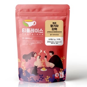 황기차 국산 티백 50개입 삼각 생분해PLA 효능 볶은 건강차 TEA