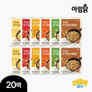 아임닭 닭가슴살 볶음밥 200g 6종 20팩