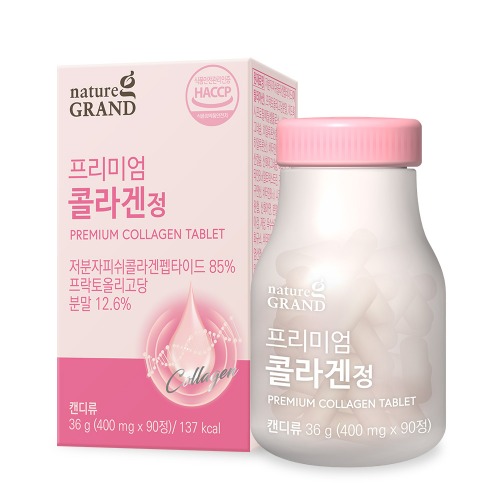 [네이처그랜드] - 프리미엄 <b>콜라겐</b>정 400mg x 90정 (3개월분)