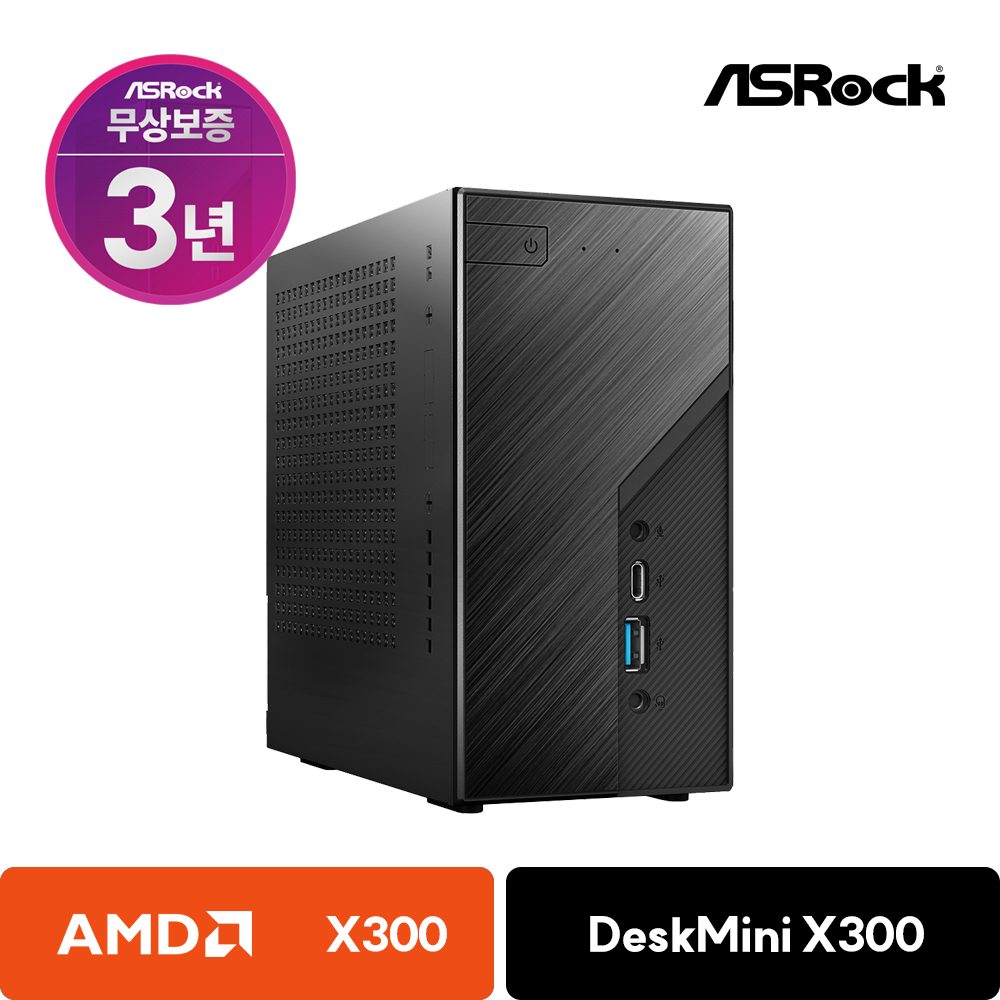 애즈락 Deskmini X300 미니PC용 베어본 120W 디앤디컴