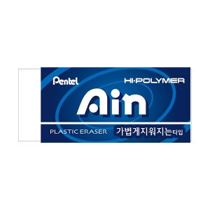 펜텔 아인 지우개 특대 ZEH-99 블루 큰사이즈 초대형 하이폴리머 스탠다드 특대