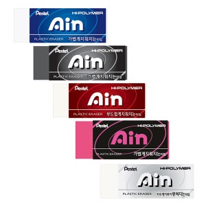 펜텔 하이폴리머 아인 지우개 대 블루 블랙 레드 핑크 화이트 가볍게 잘 지워지는 지우개
