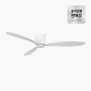 루씨에어 올화이트 스프링베일 천장형 실링팬 선풍기 132cm