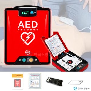 AED심장제세동기 리하트 NT-381.R 한국소방공사 단독상품 자동심장충격기 [신제품 출시 특별 이벤트가!]