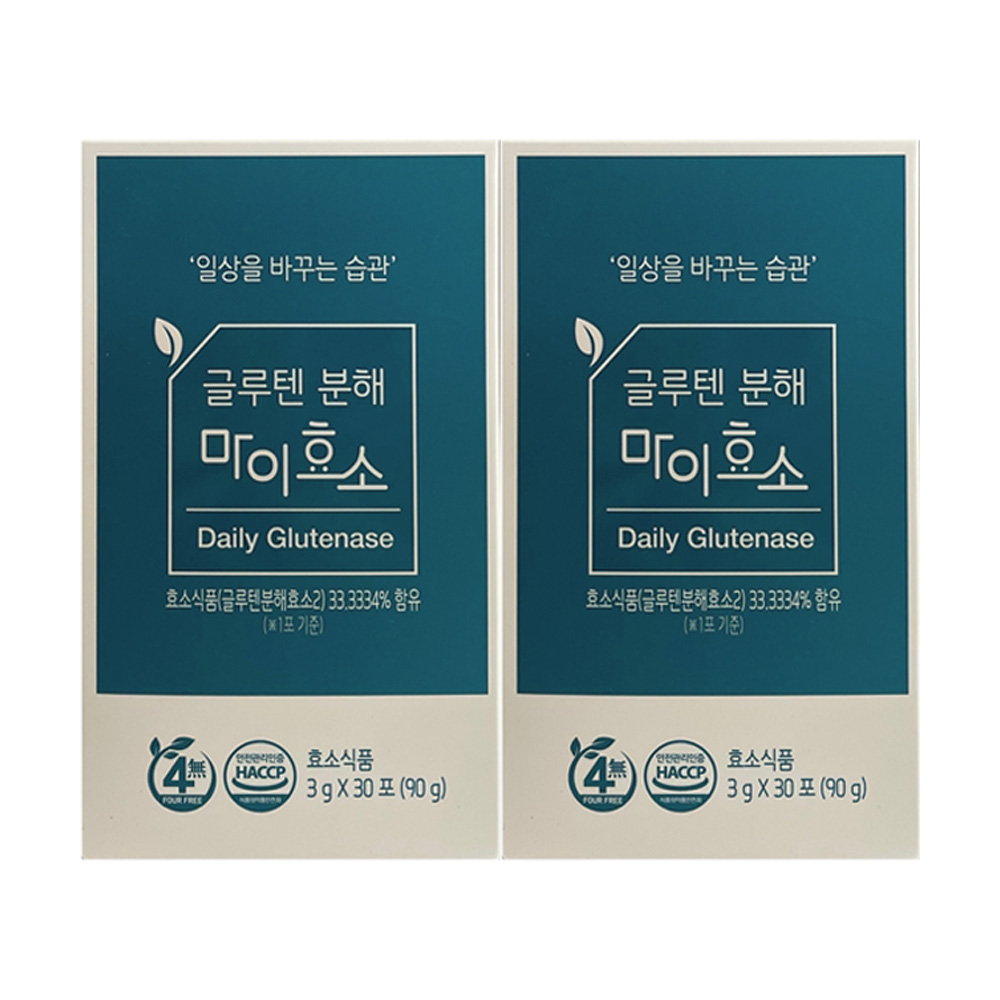 비타민하우스 글루텐분해 마이<b>효소</b> 3g x 30포 2개
