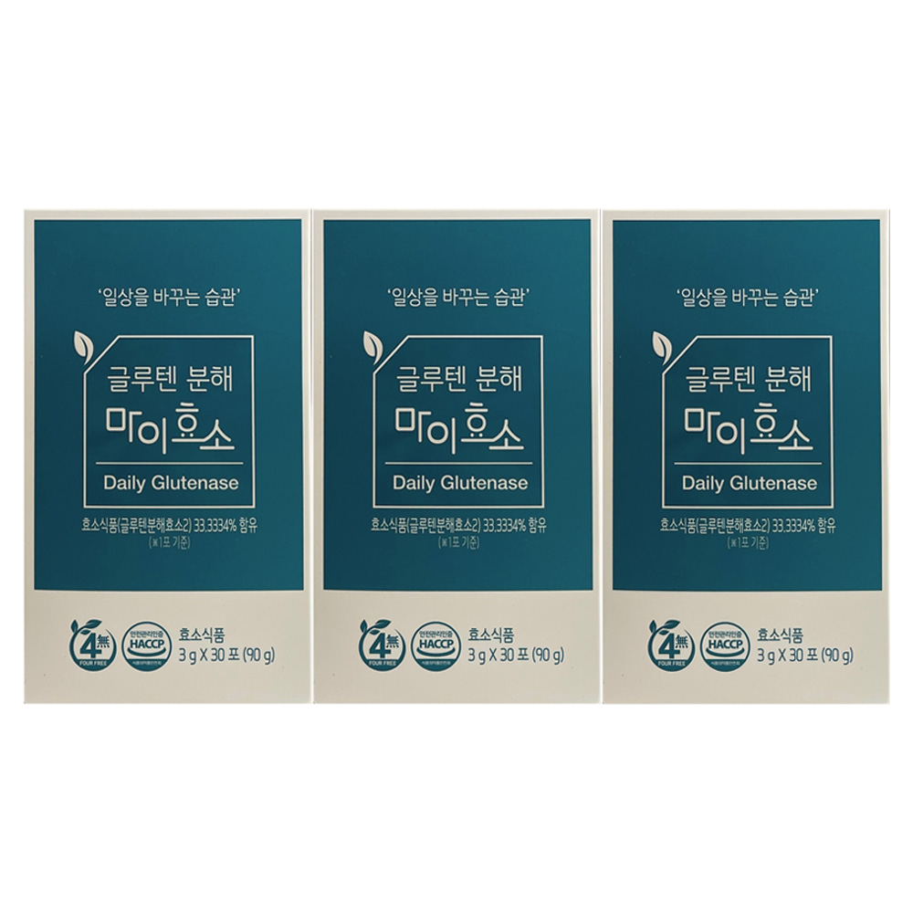 비타민하우스 글루텐분해 마이<b>효소</b> 3g x 30포 3개