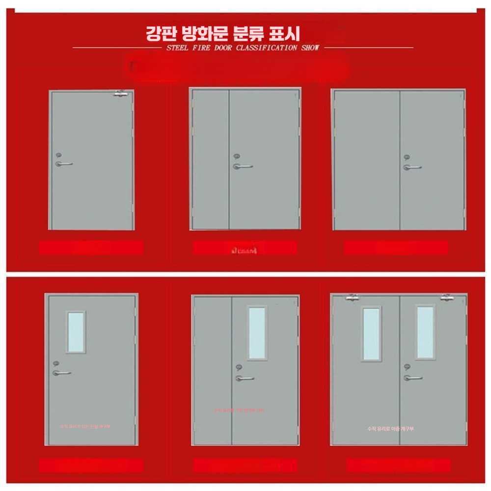 TIFY 단열방화문 방화문 아파트 단열도어 현관 갑종 맞춤 제작 (고객센터 - 견적문의)