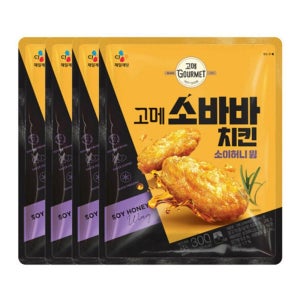 즉석요리 자취생 즉석밥 소이허니 소바바치킨 윙 300g 4개