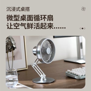 Mrs 데스크탑 금속 팬 USB 선풍기 360도 회전식 전기 팬 접이식 테이블 소년을위한 선물