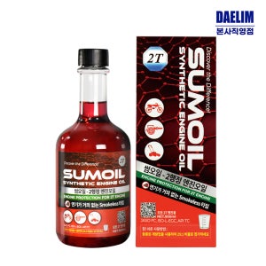 썸오일 2행정 엔진오일 500ml 예초기오일