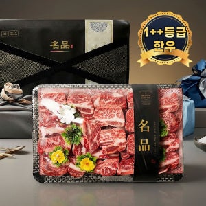 [한국한우]한우 찜갈비 선물세트 투뿔등급 찜용 부모님 추석 설 명절 2kg,1세트