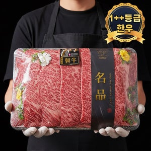 [한국한우]한우 꽃등심 선물세트 투뿔등급 구이용 추석 설 명절 1.2kg,1세트