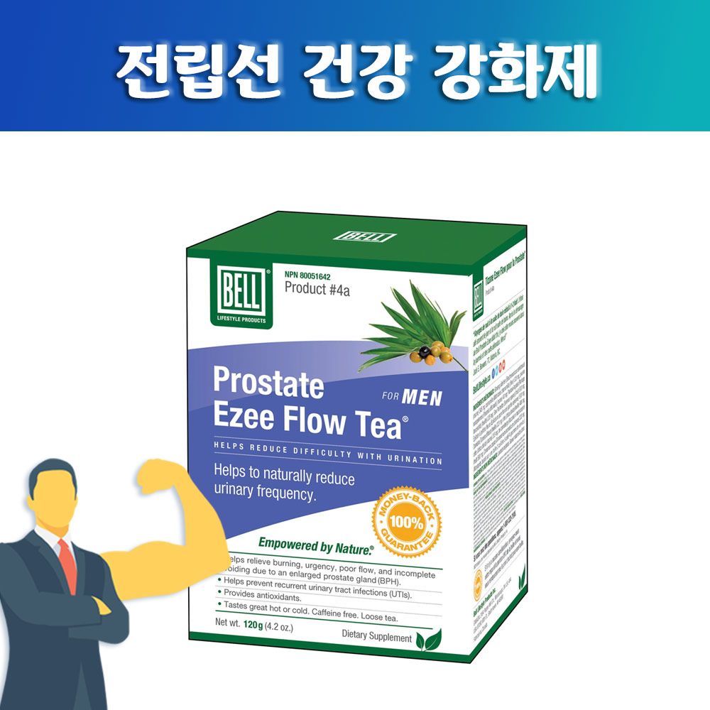 벨 전립선 잦은 소변에 <b>이지</b> 플로우 티 하루 두잔씩 건강한 남성 120g