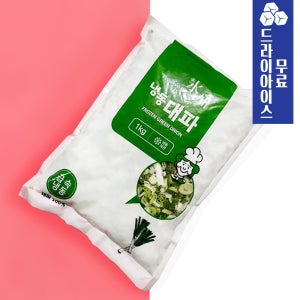 [분이네] 농우 냉동 대파 슬라이스 1kg 손질대파 볶음밥용