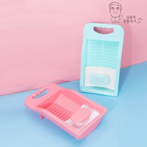 미니 반자동 빨래판 속옷 양말 아이옷 애벌빨래 1개 + 1개