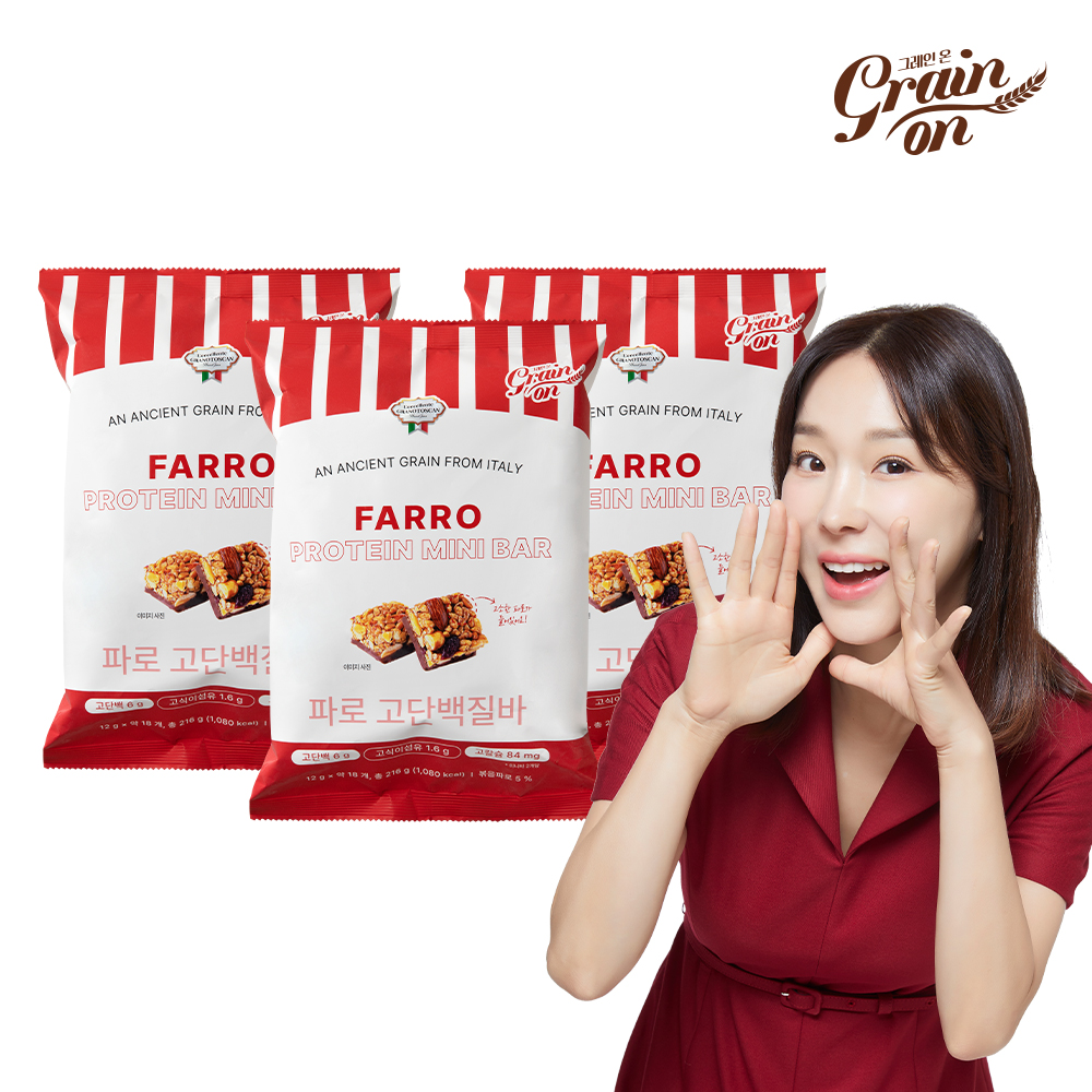 그레인온 파로 고단백질바