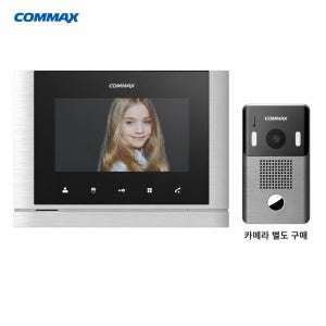 코맥스 비디오폰 CAV-700MB 디지털 아파트 인터폰 480연동 초인종 카메라 별도