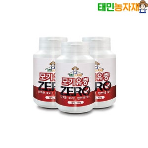 태민농자재 모기유충제로 100g 1+1+1 장구벌레 퇴치제 정화조 변기 투척 살충제 약