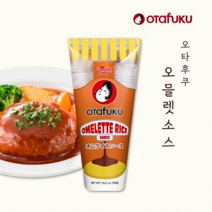 오므라이스소스 최저가 가성비상품