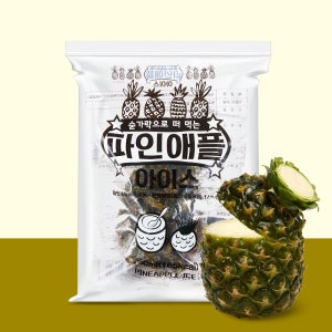 [냉매제 기본제공] 파인샤베트 130ml / 파인애플 샤베트 파인아이스