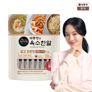 해통령 육수한알 코인육수 분말 스틱형 깊고 진한맛 80g 20개입