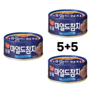 마일드참치200 최저가 가성비상품