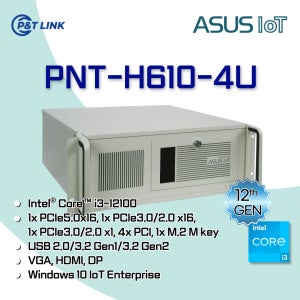 ASUS IoT PNT-H610-4U 산업용컴퓨터