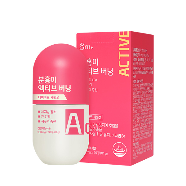 GRN 액티브 버닝 분홍이 다이어트보조제 체<b>지방 간</b> 건강 지구력 1개월