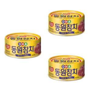 동원참치250g 최저가 가성비상품