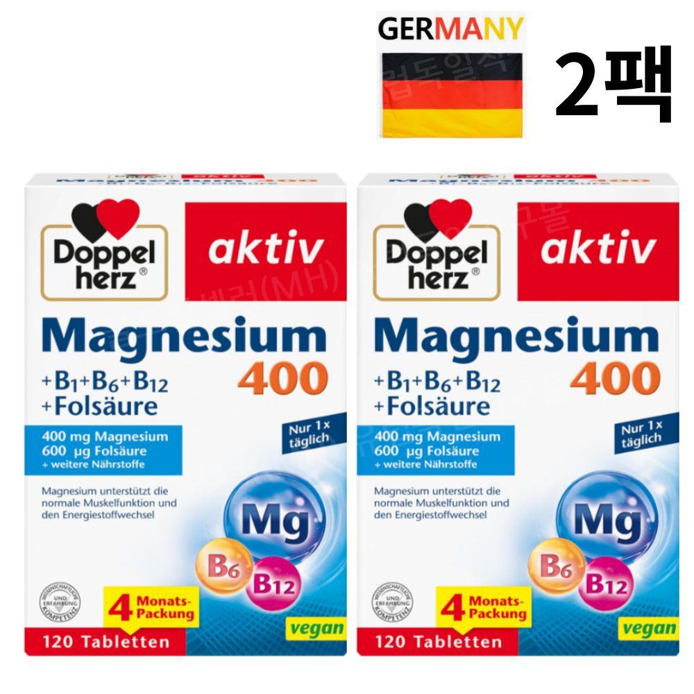 Doppelherz <b>마그네슘</b><b>400</b> B1 B6 B12 엽산 120<b>타블렛</b> 2팩 4개월분