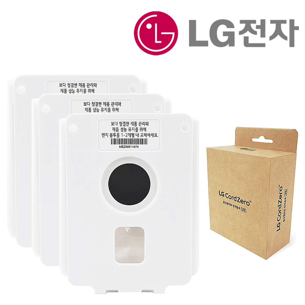 LG 코드제로 A9 A9S 먼지봉투 정품 3매 올인원타워 청소기 AGF78838447