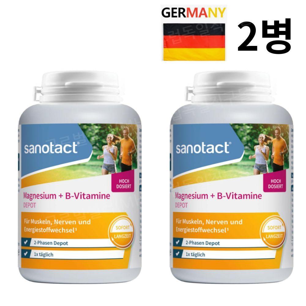 독일 <b>자노닥트</b> 마그네슘 500mg 비타민B 나이아신 비오틴 엽산 180캡슐 2병 <b>판토텐산</b> 함유