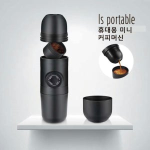 미니 휴대용 충전식 1인용 캠핑 낚시 등산 여행 가정 용 에스프레소 커피머신