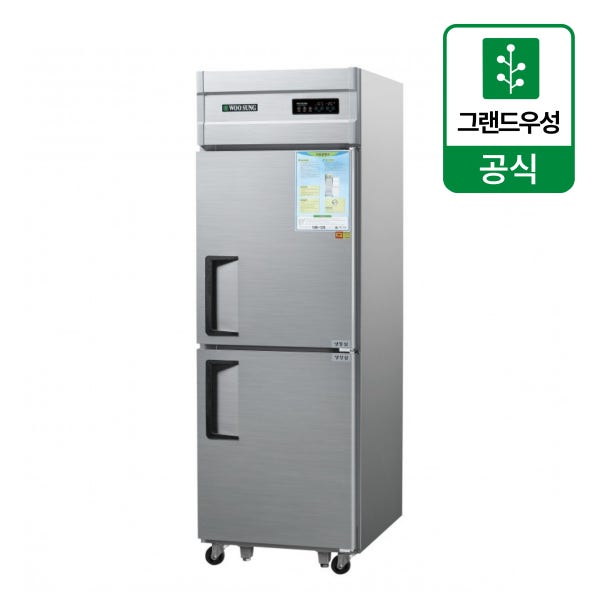 우성 25박스 업소용 냉장고 냉동고 영업용 메탈 올냉장 디지털