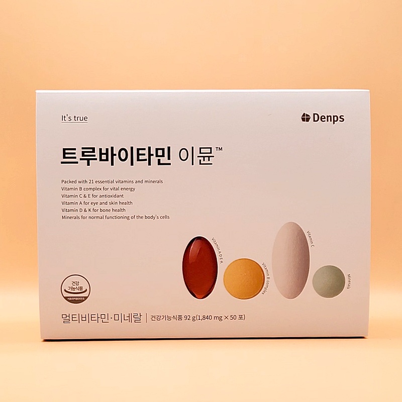 덴프스 <b>트루</b>바이타민 이뮨 50포 공유 비타민 코스트코