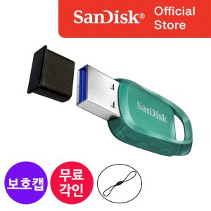 usb3.2 최저가 가성비상품