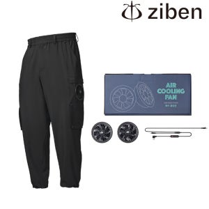 ZB-P2411 지벤 선풍기바지 여름작업복바지(선풍기포함)