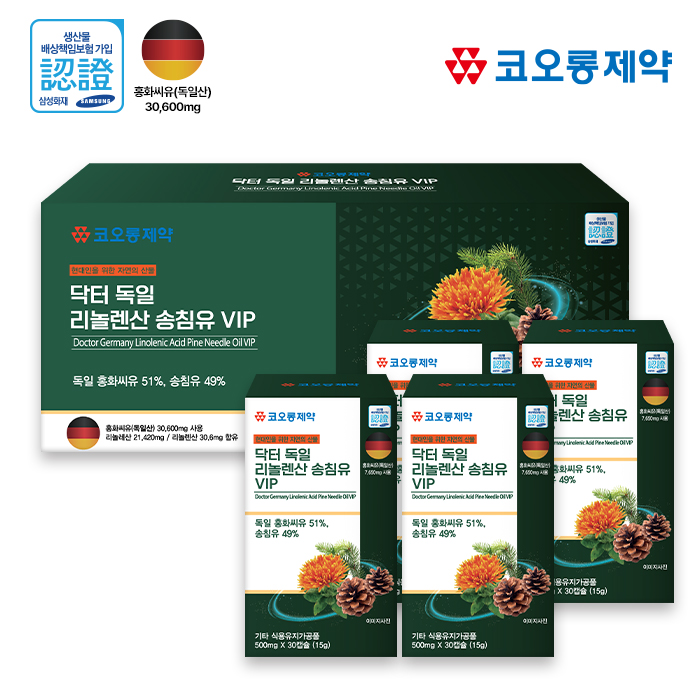 코오롱제약 독일 리놀렌산 송침유 120캡슐 4개월분