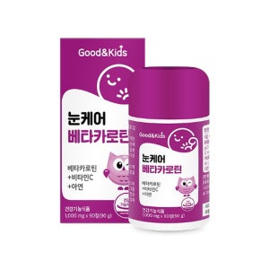 내츄럴플러스 굿앤키즈 눈케어 베타카로틴 1000mg 90정 어린이 초등학생 눈건강
