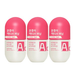GRN 액티브 버닝 분홍이 다이어트보조제 체지방 간 건강 지구력 3개월