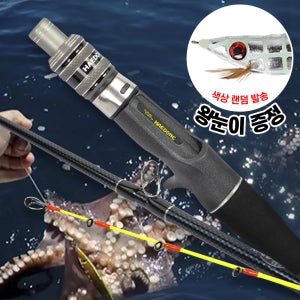 선상 남해 돌문어낚시대 해동 타코러브 초보자용 기본 풀세트