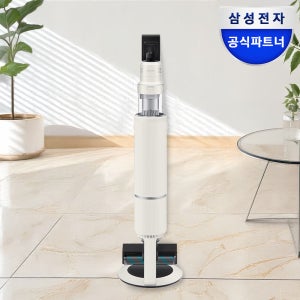 삼성 비스포크 제트 AI 무선 청소기 VS30D973ISG 310W 새틴 그레이지 고온세척