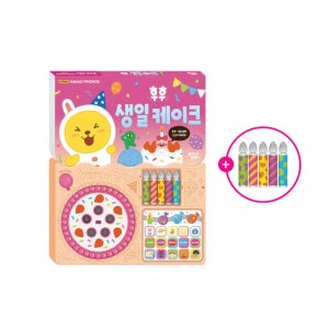 생일초+카카오 리틀프렌즈 생일케이크 사운드북 세트
