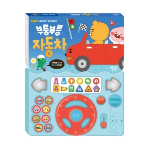 카카오 리틀프렌즈 부릉부릉 자동차 사운드북