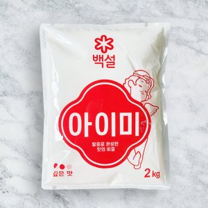 아이미 최저가 가성비상품