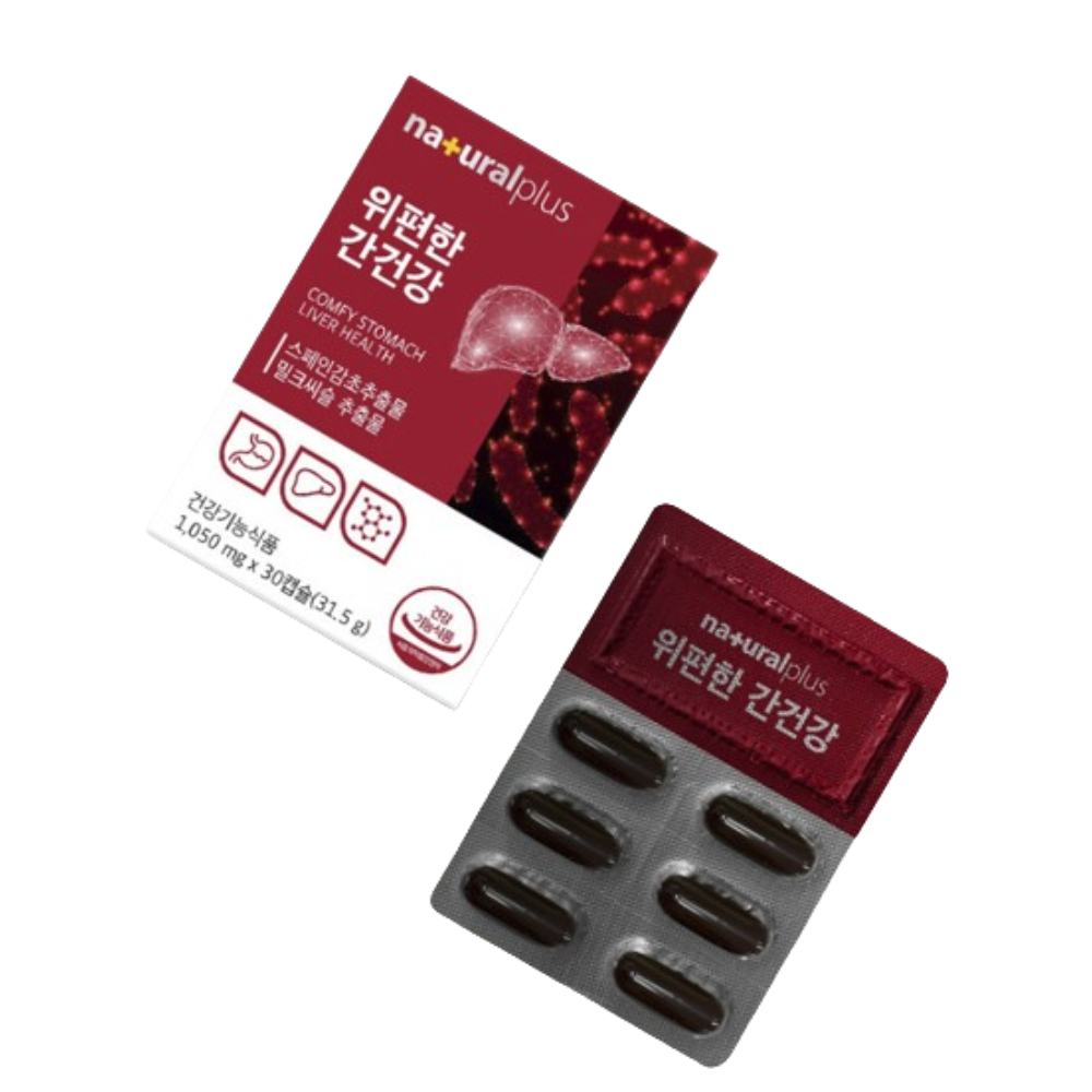 위와 장 동시케어 감초 추출물 밀크씨슬 함유 건강기능식품