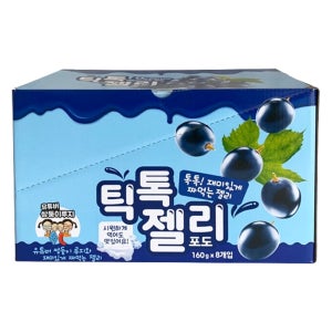 틱톡젤리 포도맛 160g x 8개입 (1case)