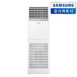 삼성 1등급 냉난방기 기본설치비 포함 인버터 냉온풍기 스탠드 사무실 업소용 23평